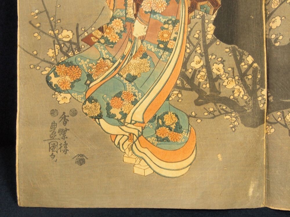 真作 浮世絵 木版画 歌川豊国『梅鑑』 美人図 3枚続 大判 錦絵 美人画