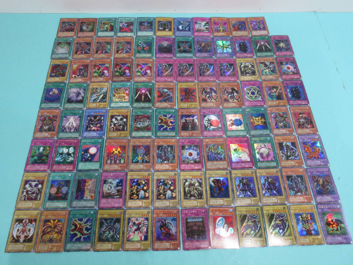 遊戯王 初期 旧 カードの値段と価格推移は？｜17件の売買データから