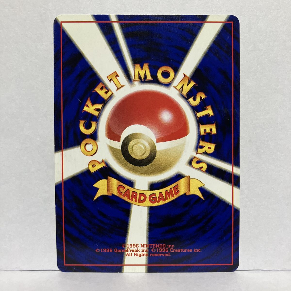 ポケモンカード トゲピー ANAスペシャル2000バージョン 旧裏 プロモ