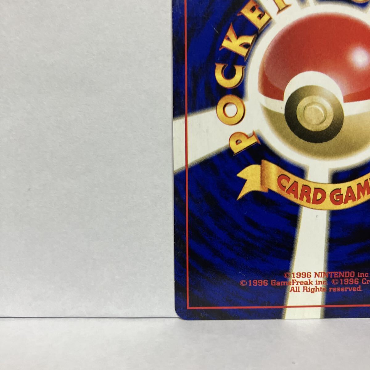 ポケモンカード トゲピー ANAスペシャル2000バージョン 旧裏 プロモ