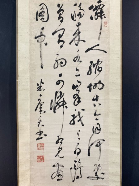 YN1251 真作 市河米庵 書 大幅 掛け軸 紙本 肉筆 江戸後期の書家 幕末