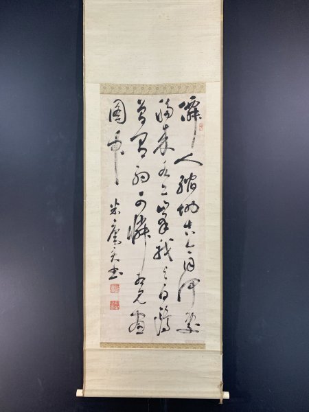 芳野 金陵　肉筆書！真作　江戸時代 YN1251 真作 市河米庵 書 大幅 掛け軸 紙本 肉筆 江戸後期の書家 幕末