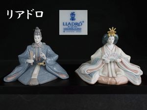 雛人形のYahoo!オークション(旧ヤフオク!)の相場・価格を見る｜Yahoo