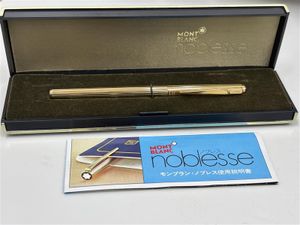 MONTBLANCモンブランnoblesseノブレスの値段と価格推移は？｜33件の