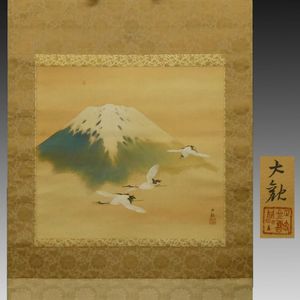 横山大観、富士山・心神、限定200部、希少、新品額付 楽天市場】横山大観 富士山の通販 横山大観、富士山・心神、限定200部