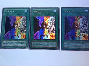 心変わり パラレルの値段と価格推移は？｜4件の売買データから心変わり