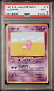 psa10 世界79枚 ケンタロス カードe 第1弾基本拡張パック Amazon.co.jp: ポケモンカード151 sv2a 強化拡張パック ケンタロス U