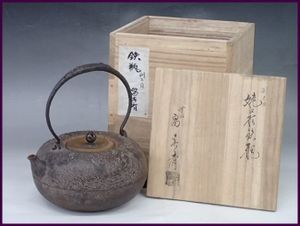 畠 春斎の値段と価格推移は？｜48件の売買データから畠 春斎の価値が