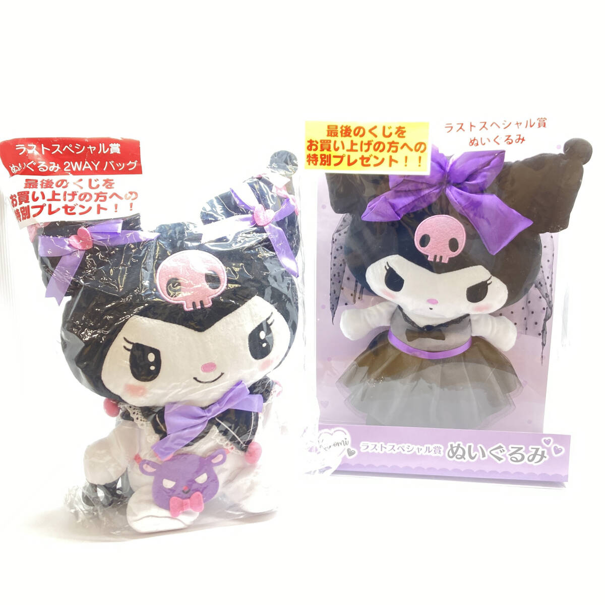 新品未使用】クロミグッズ まとめ売り 9点セット ANNA SUI mini(アナ 