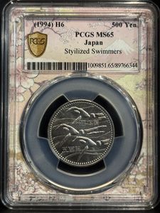 第12回アジア競技大会記念 白銅の中古価格は11,083円｜記念硬貨の新品