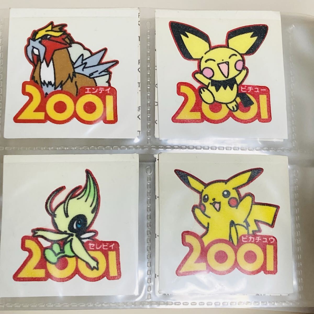 ポケモン デコキャラシール 2001年 エンテイ ピチュー セレビィ