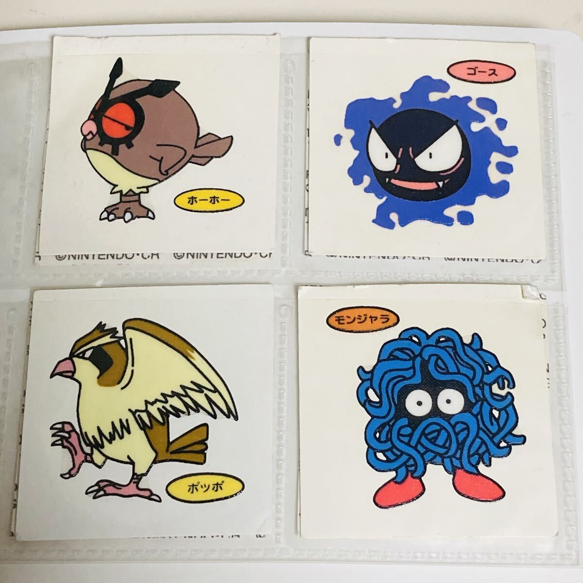 ポケモン デコキャラシール 2001年 エンテイ ピチュー セレビィ