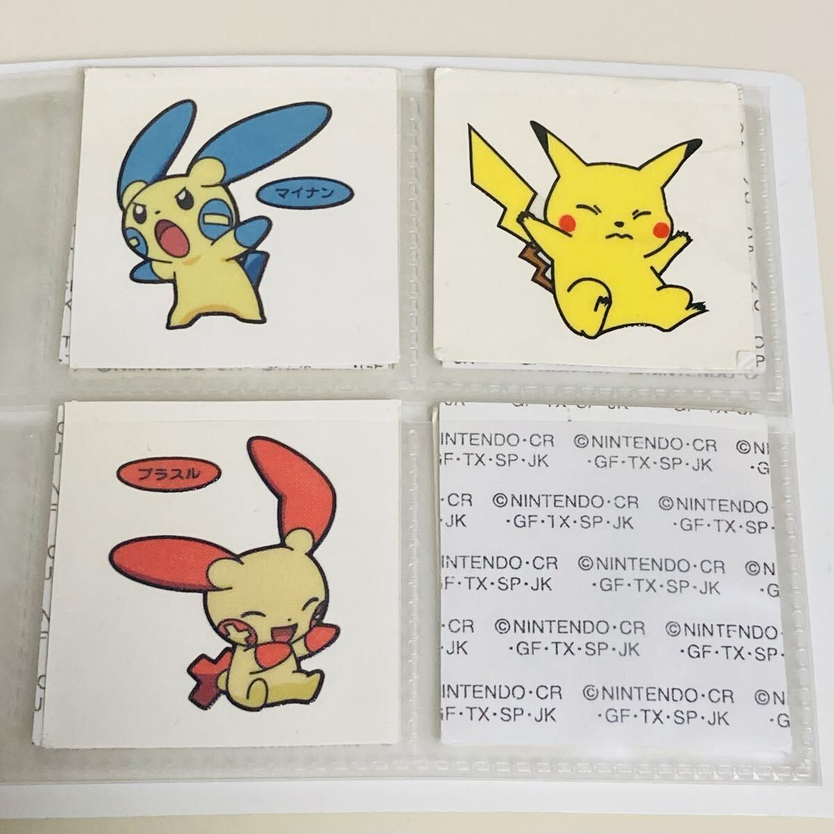 ポケモン デコキャラシール 2001年 エンテイ ピチュー セレビィ