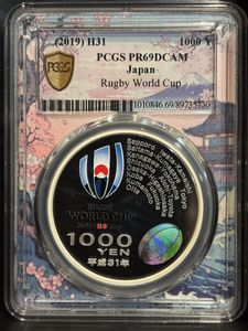 ラグビーワールドカップ2019™日本大会記念 純銀の中古価格は16,670円