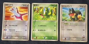 ラティアス マクドナルドの値段と価格推移は？｜20件の売買データから