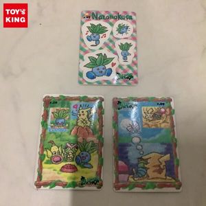 ポケモン シールダスの値段と価格推移は？｜343件の売買データから
