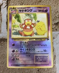 サザンアイランドの値段と価格推移は？｜253件の売買データからサザン