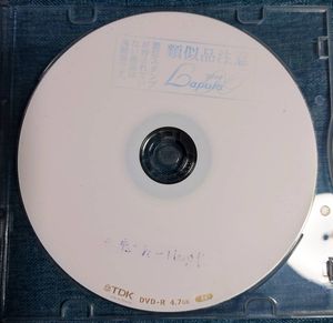 女子プロレスのYahoo!オークション(旧ヤフオク!)の相場・価格を見る