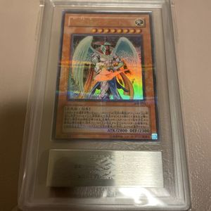 遊戯王 ゼラ ウルトラの値段と価格推移は？｜24件の売買データから