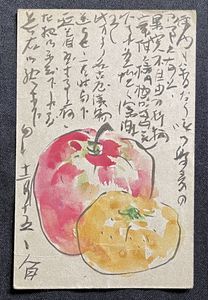 黒田清輝の値段と価格推移は？｜80件の売買データから黒田清輝の価値が