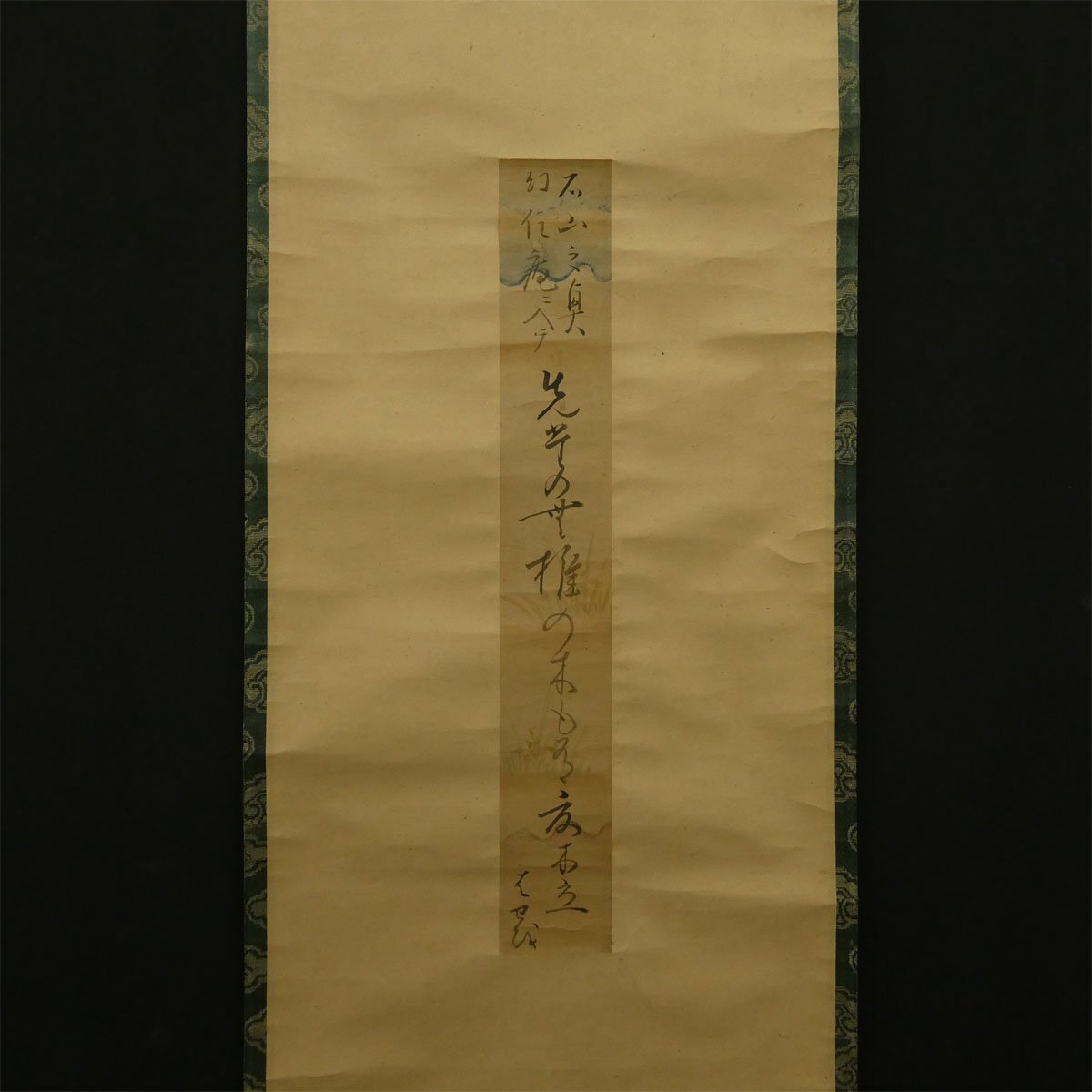 真作】喜聞「松尾芭蕉 俳句短冊 (夏木立)」 1幅 古筆 古文書 古書 能書