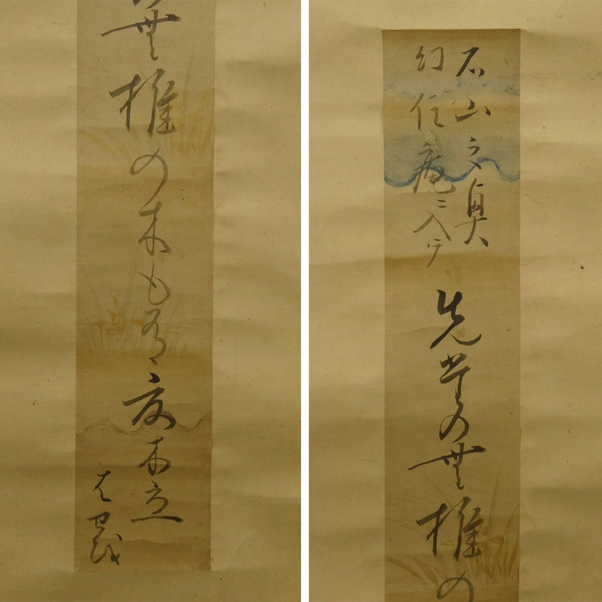 真作】喜聞「松尾芭蕉 俳句短冊 (夏木立)」 1幅 古筆 古文書 古書 能書