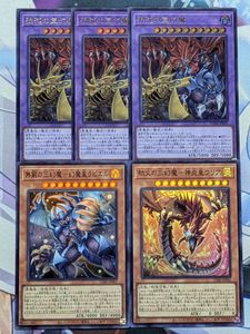 遊戯王 神炎皇ウリアのYahoo!オークション(旧ヤフオク!)の相場・価格を