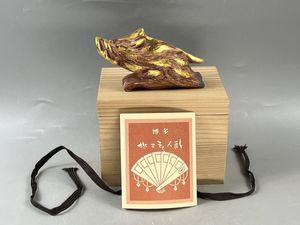 西頭哲三郎作 能面 木箱付き 西頭哲三郎作 能面 木箱付き 西頭哲三郎作