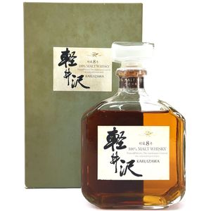 軽井沢 8年の平均価格は52,029円｜ウイスキーの価格相場・買取価格
