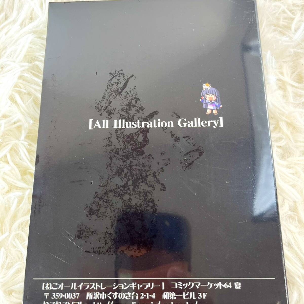 新品 ねこねこソフト All Illustration Gallery CD-ROM 2枚組 C64