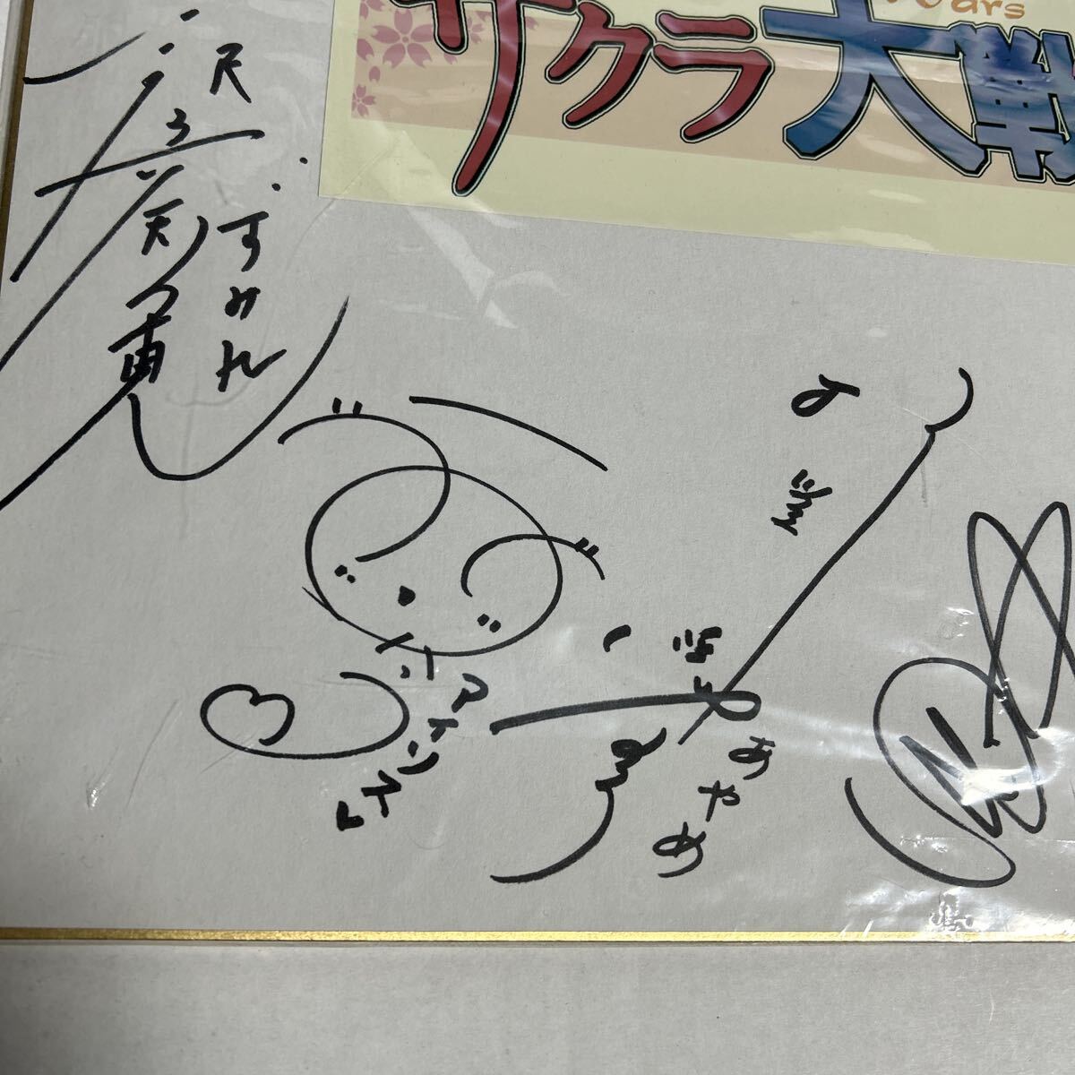 希少!!☆サクラ大戦☆直筆サイン色紙☆横山智佐☆富沢美智恵☆高乃麗