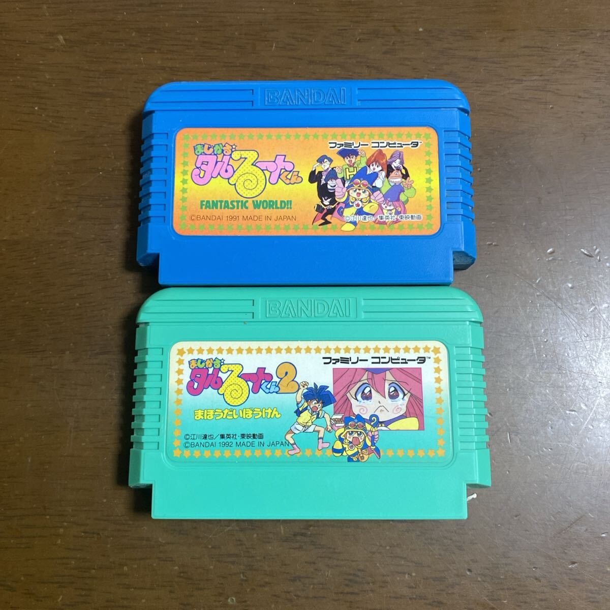 まじかるタルるートくん2の値段と価格推移は？｜5件の売買データから