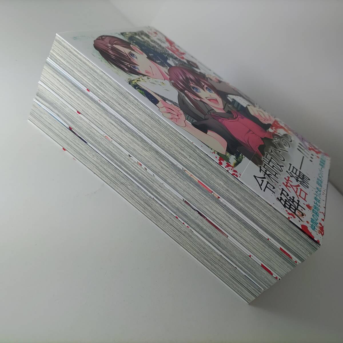 ひぐらしのなく頃に令 色尊し編 全4巻 (4冊セット) (ガンガン
