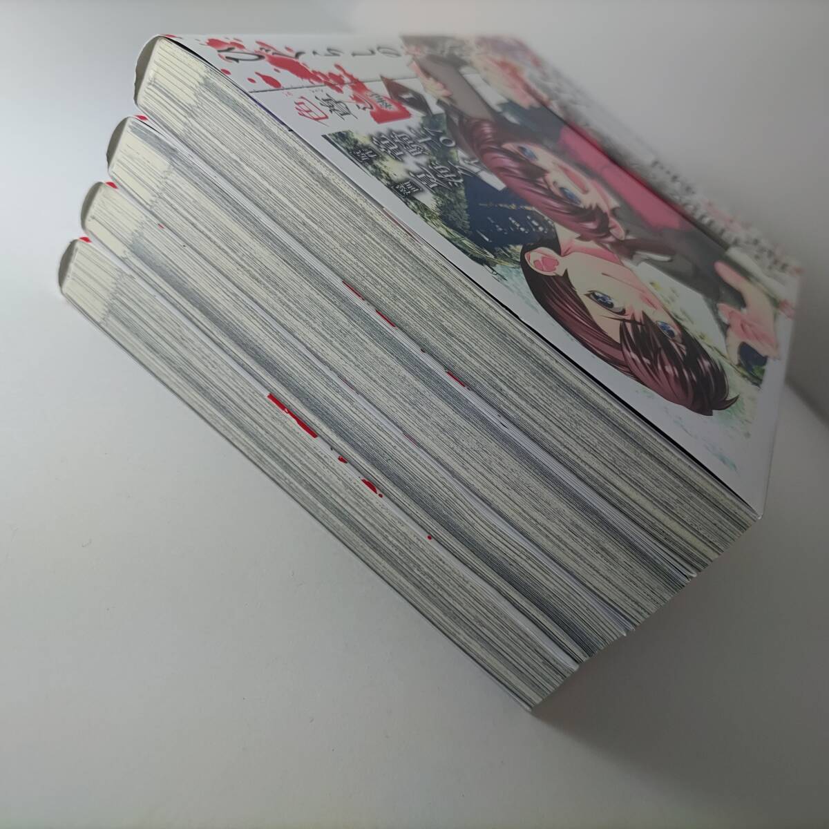 ひぐらしのなく頃に令 色尊し編 全4巻 (4冊セット) (ガンガン