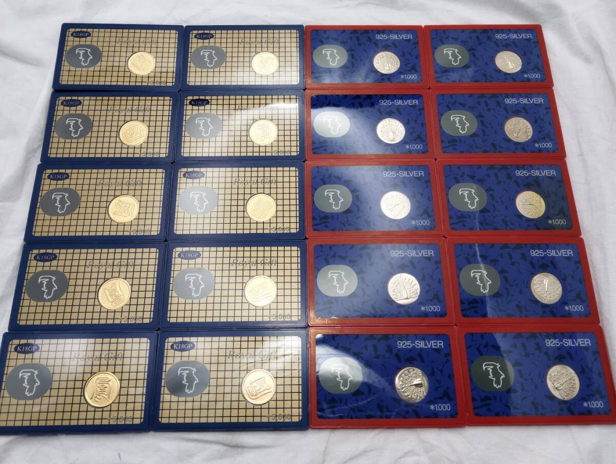 超稀少パチンコ 特殊景品200枚セット #500～100枚 #1000～100枚 現状品】パチンコ特殊景品 計20枚 パチンコ景品 まとめ 送料無料