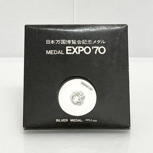 日本万国博覧会記念メダル シルバーの値段と価格推移は？｜8件の売買