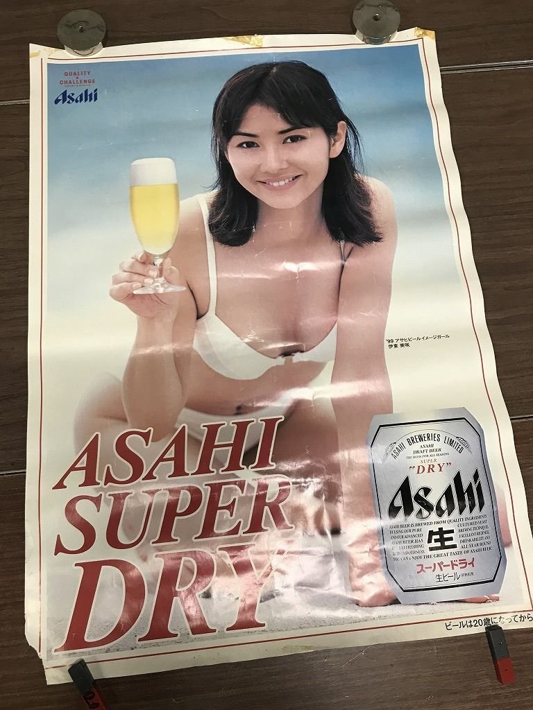 ☆w10 【現状渡し】 1999年 当時物 伊東美咲 B2サイズ ポスター アサヒ