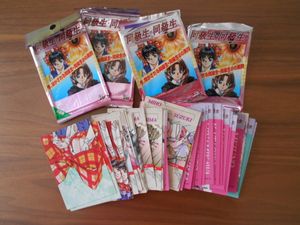同級生 カードの値段と価格推移は？｜28件の売買データから同級生