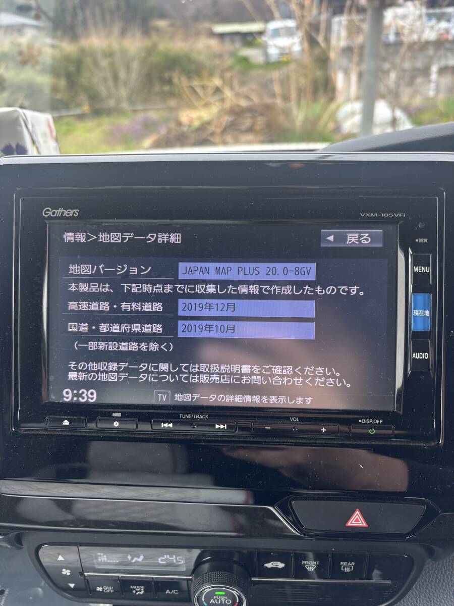 N-BOX カスタム JF3 ギャザズ Gathers ホンダ 純正オプション