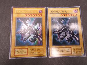 遊戯王 初期 スタジオ ダイスの値段と価格推移は？｜56件の売買データ