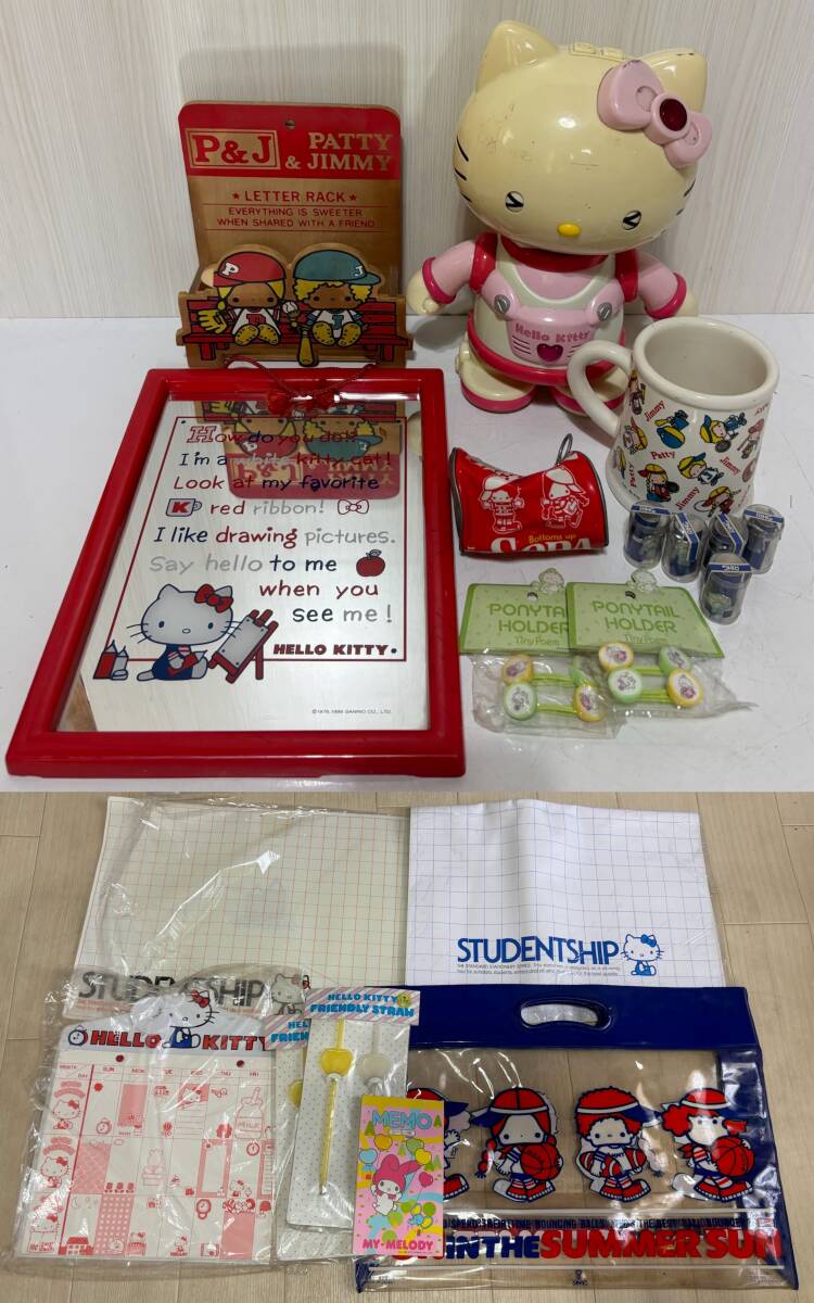 パティ&ジミー 昭和の値段と価格推移は？｜17件の売買データからパティ