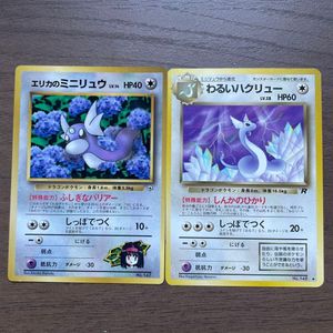 ポケモンカード わるいハクリューの値段と価格推移は？｜27件の売買