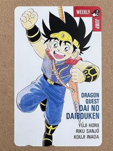 ジャンプ ドラゴンクエスト テレカの値段と価格推移は？｜29件の売買