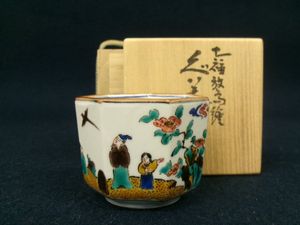 浅蔵五十吉の値段と価格推移は？｜35件の売買データから浅蔵五十吉の