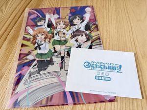 ガールズ&パンツァーのYahoo!オークション(旧ヤフオク!)の相場・価格を