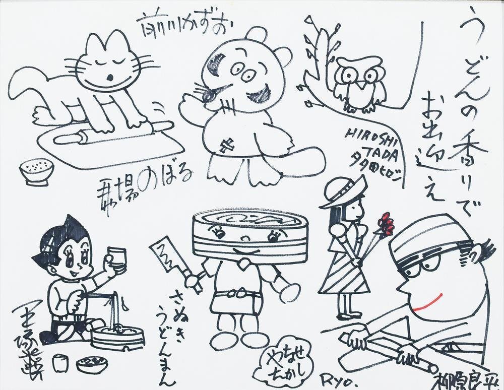 直筆『漫画家の絵本の会 七人衆』結成記念寄書き1972年 手塚治虫 やなせたかし 真作】【WISH】手塚治虫 やなせたかし 漫画家7名 ◇写真付直筆記念