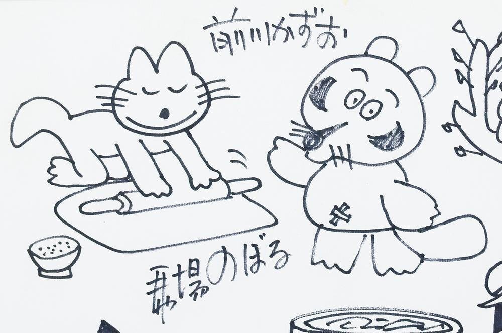 真作】【WISH】手塚治虫 やなせたかし 漫画家7名 ◇写真付直筆記念