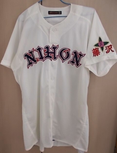 正規品古着】日大藤沢高 野球部ユニフォーム 神奈川県 甲子園出場校