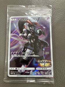 アーマードミュウツー 未開封のYahoo!オークション(旧ヤフオク!)の相場