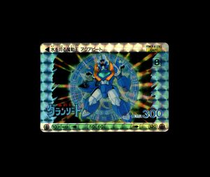 魔動王グランゾート カードの値段と価格推移は？｜22件の売買データ